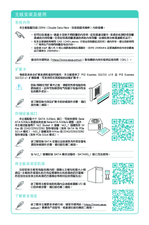 缩略图预览