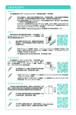 缩略图预览