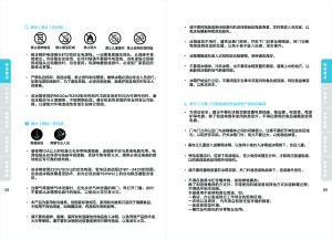 缩略图预览