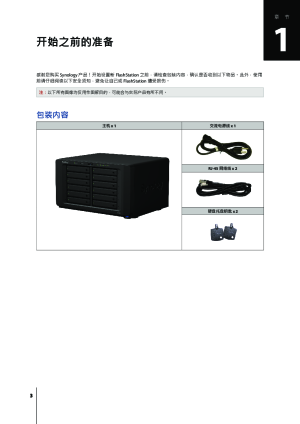 缩略图预览