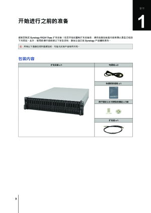 缩略图预览