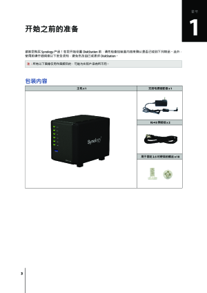 缩略图预览