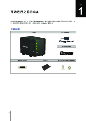 缩略图预览