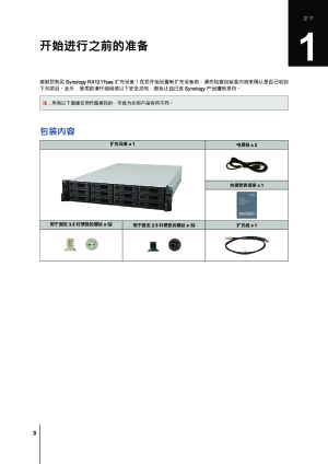 缩略图预览