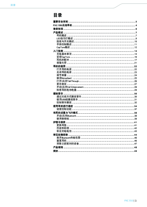 缩略图预览