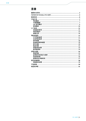 缩略图预览