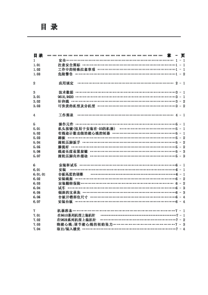 缩略图预览