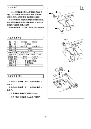 缩略图预览