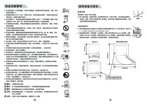 缩略图预览