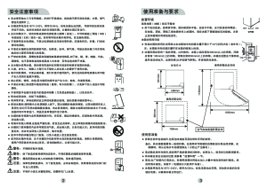 缩略图预览