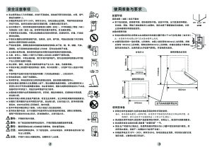 缩略图预览