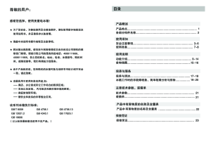 缩略图预览