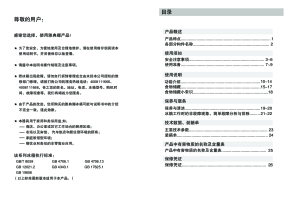 缩略图预览