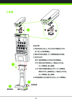 缩略图预览