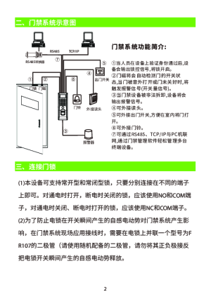 缩略图预览