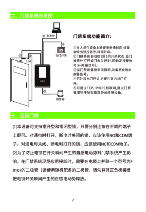 缩略图预览