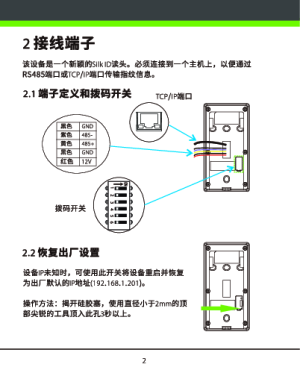 缩略图预览