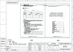 缩略图预览