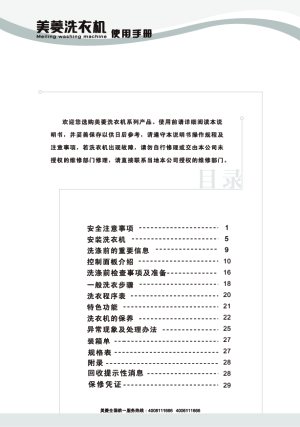 缩略图预览