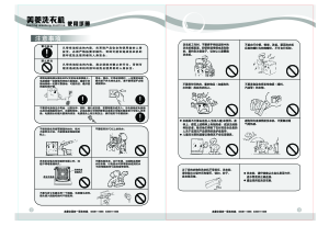 缩略图预览