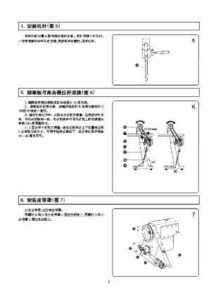 缩略图预览