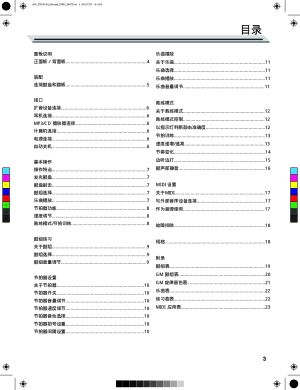 缩略图预览