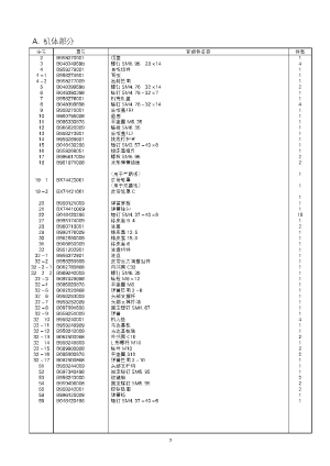 缩略图预览