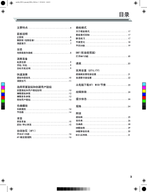 缩略图预览