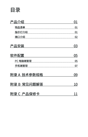 缩略图预览