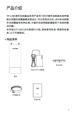 缩略图预览