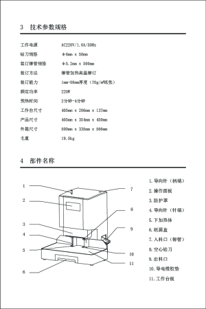 缩略图预览