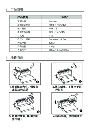 缩略图预览