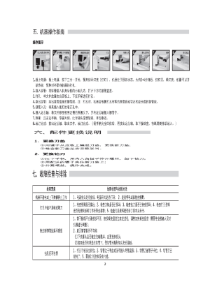 缩略图预览