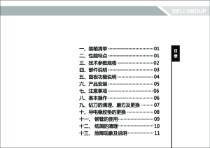 缩略图预览