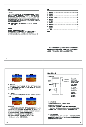 缩略图预览