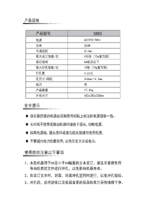 缩略图预览