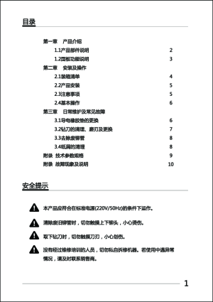 缩略图预览