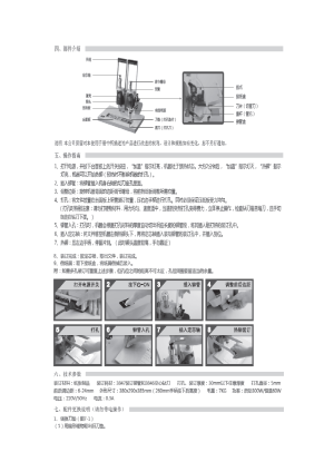 缩略图预览