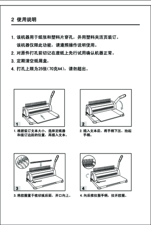 缩略图预览