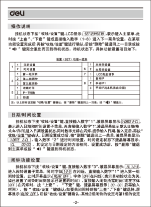 缩略图预览