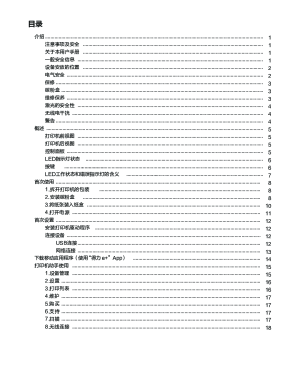 缩略图预览