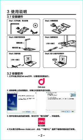 缩略图预览