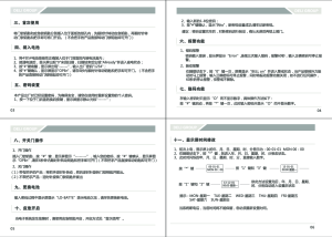 缩略图预览