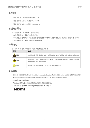 缩略图预览