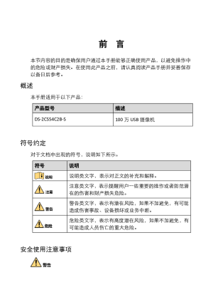 缩略图预览