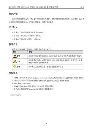 缩略图预览