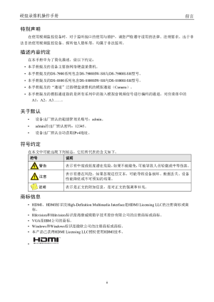 缩略图预览