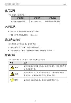 缩略图预览