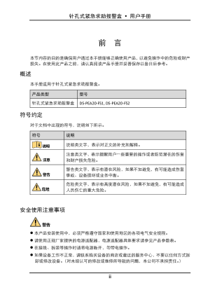 缩略图预览