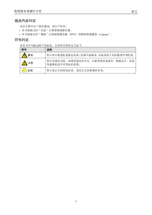 缩略图预览